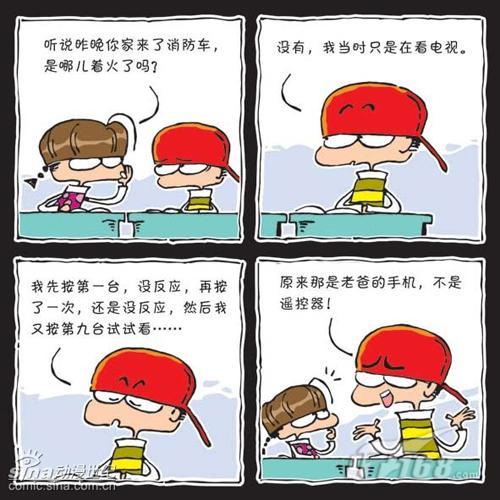 条漫阅读器的滑动参数调校反馈